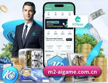 爱游戏官方下载电脑版 APP