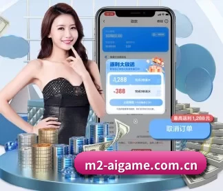 爱游戏官方下载电脑版 APP